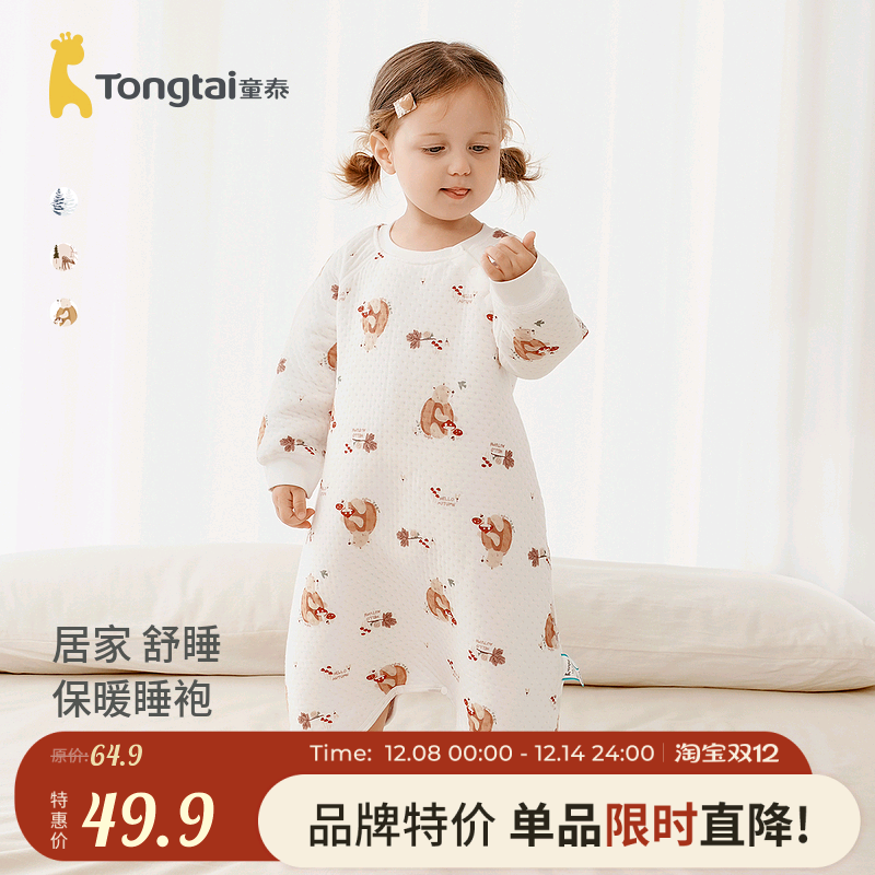 童泰婴儿睡袍男童女童纯棉睡衣