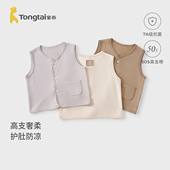 童泰婴儿马甲春秋季 上衣儿童休闲外出马夹背心坎肩 纯棉宝宝无袖