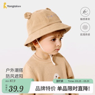 童泰宝宝帽子儿童盆帽男童灯芯绒渔夫帽女童纯棉内里可爱遮阳帽