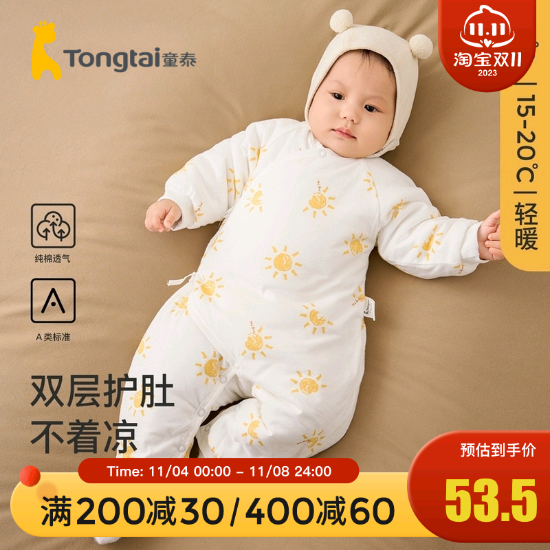 童泰秋冬0-6月新生婴儿男女宝宝衣服家居亲肤纯棉蝴蝶哈衣连体衣怎么样,好用不?