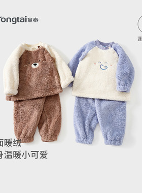 童泰宝宝套装儿童上衣裤子睡衣