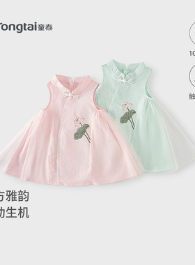 童泰女宝宝连衣裙女童无袖裙子