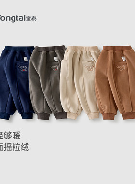 童泰宝宝裤子双面摇粒绒休闲裤