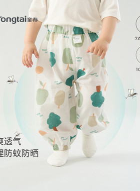 童泰宝宝长裤纯棉轻薄束口裤子
