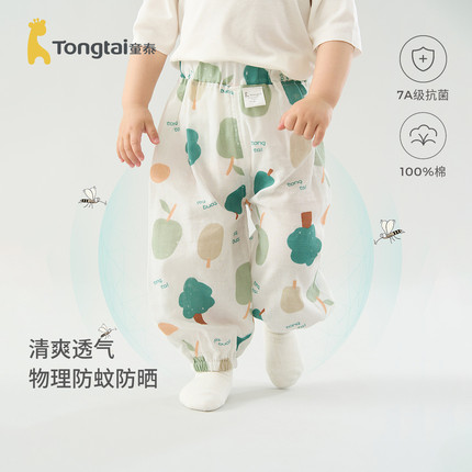 童泰夏季3个月-3岁婴幼儿男女宝宝休闲外出长裤纯棉轻薄束口裤子