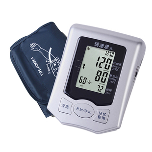 瑞迪恩血压测量计臂式语音电子810A量压仪家用智能高精准送电源器