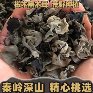 荒野椴木黑木耳干货秦岭深山自然