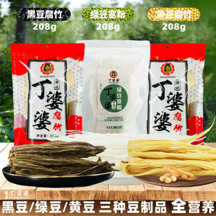 丁婆婆优质黑腐竹干货纯正特无盐纯手工河南特产绿豆粉皮丝条礼盒