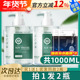 拍1发2瓶瑜然美芦荟胶正品 官方保湿 补水大瓶1000g凝胶晒后护理