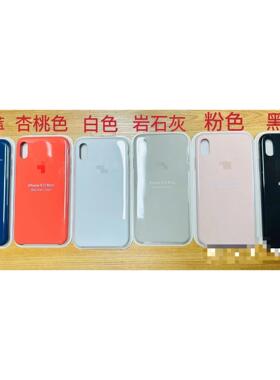 iPhone X/XS/XR/XS MAX/11 Pro/12 Mini硅胶保护壳亲肤手感防摔孔位精准原装手感