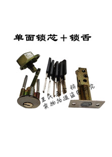艺术大门锁铝合金门锁锁芯带钥匙单锁舌方锁舌锁芯配件
