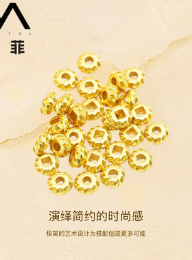 正品18k金平边圆珠(约4mm)  配件配饰百搭DIY不脱模【WT0285】