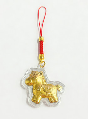 【福利款】马上有钱生肖马年手机挂饰包包挂件配件送礼QL07513