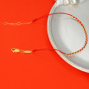 通体18k金本命开运红绳手链【QL07516】