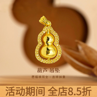 正品美菲品牌18k金吊坠百搭DIY