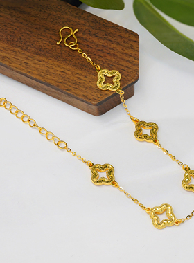 美菲品牌18k金镂空碎冰冰四叶草手链送老婆礼物不脱模【WT0592】