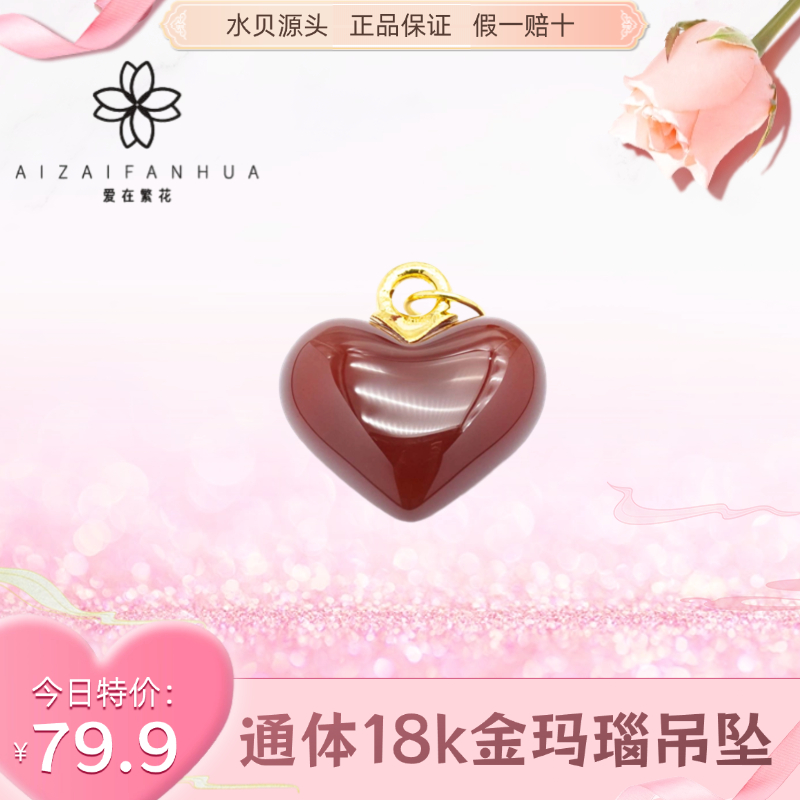 正品18k金项链手链吊坠轻奢小众