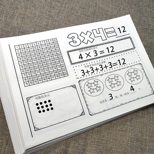 年级乘法除法口算题练习本天天练数学表内乘法口诀训练新品