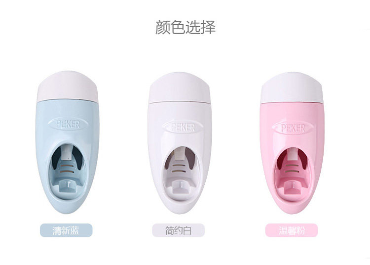 EASYCOMFORT自动挤牙膏器