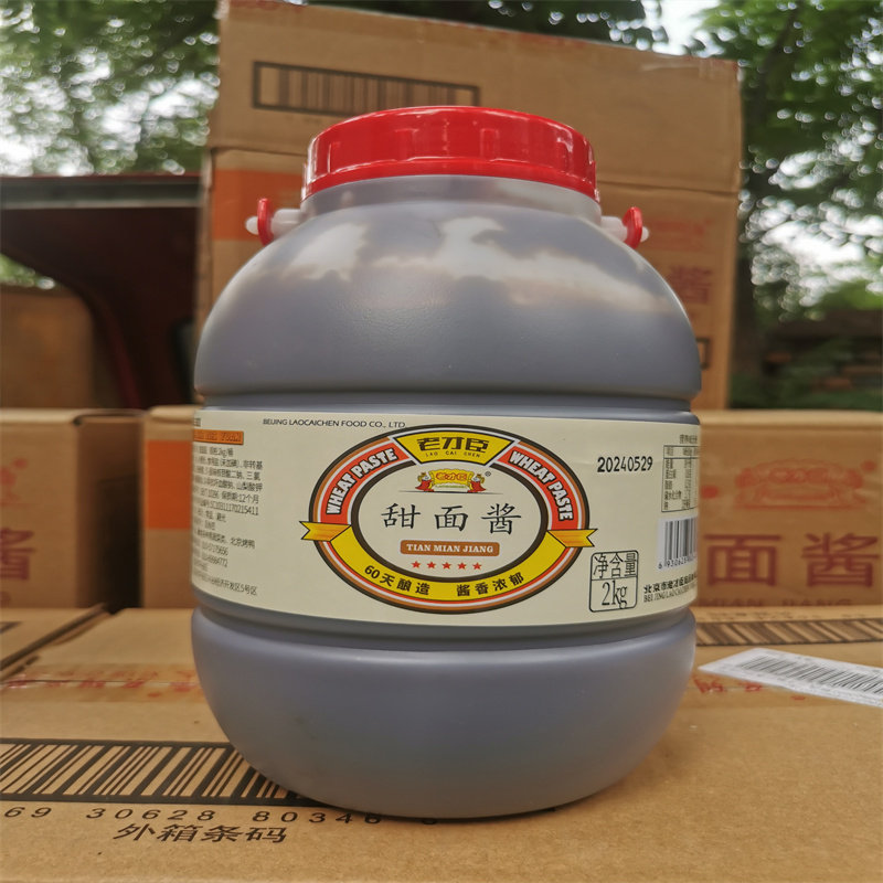 老才臣甜面酱 2kg手抓饼炸酱面烤鸭酱煎饼卷饼大葱蘸酱