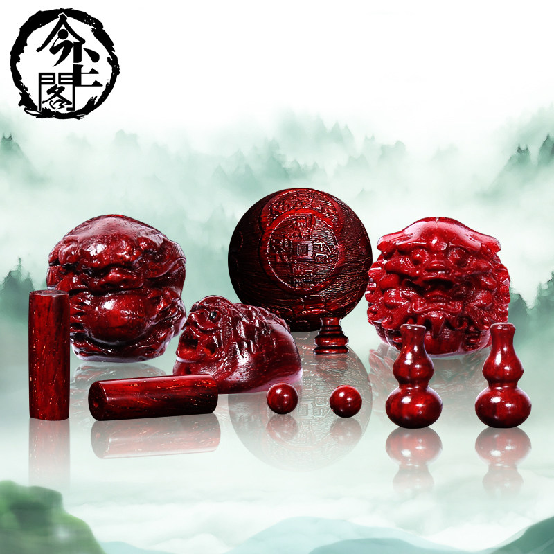 今尘阁小叶紫檀手串貔貅配饰20mm项链配件1.8散珠老料佛塔弟子珠