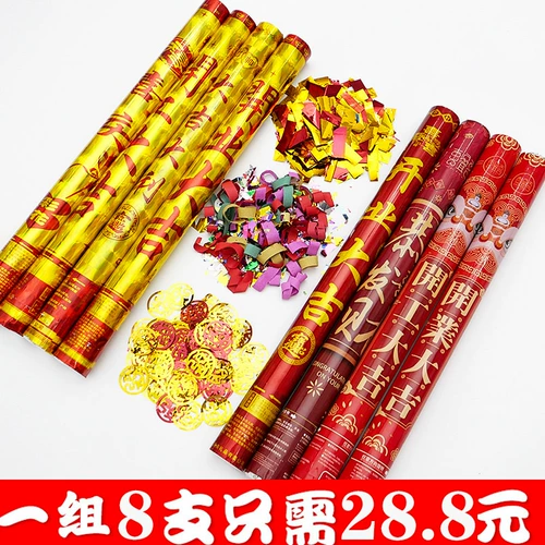 Открытие открытия бесцветной подарки, чтобы открыть Чжан Цзяньджи украшения церемония церемония мебель продукты обряды Varling циклы девушки девушки