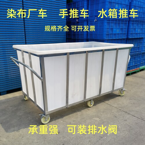 水箱推车隆飞带轮水箱镀锌铁