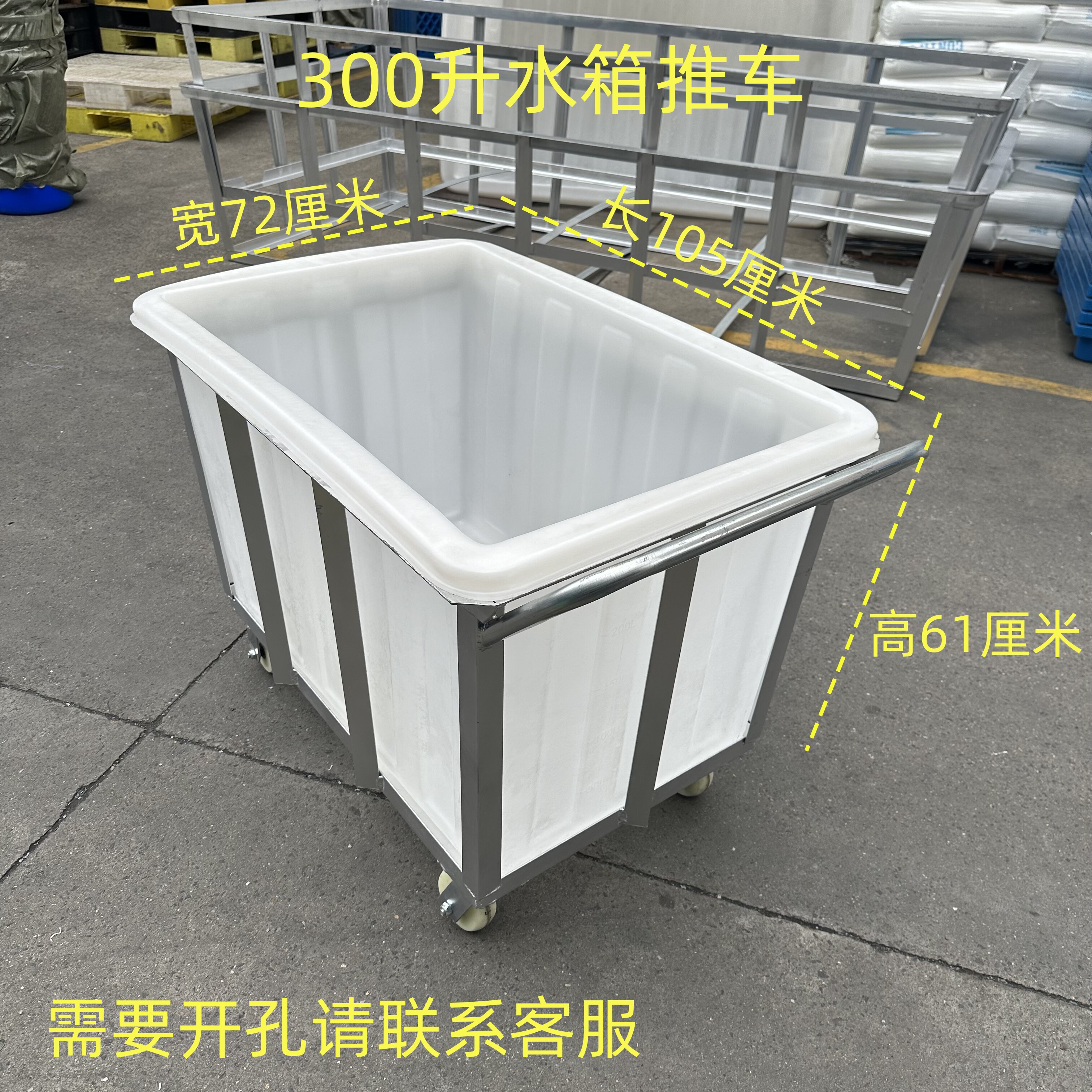 304 不锈钢推车 6 寸尼龙轮 牛筋水箱内胆配一寸阀门