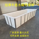 储水槽浸泡箱 养鱼运输塑料桶方箱带框架塑料食品级牛筋水箱大型装