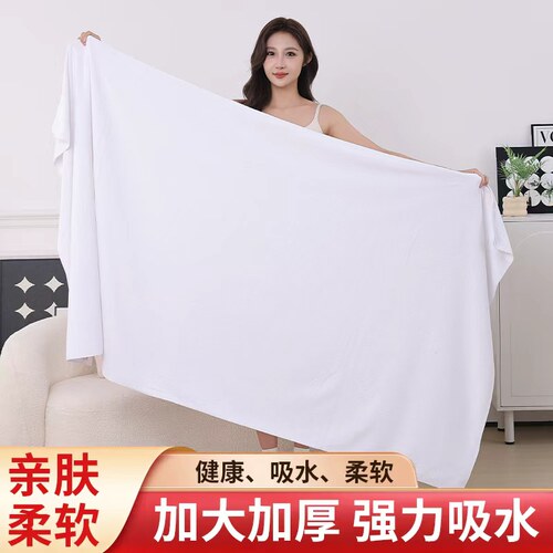 美容院铺床巾足疗按摩宾馆酒店洗浴推拿养生大浴巾吸水柔软不掉毛 - 封面