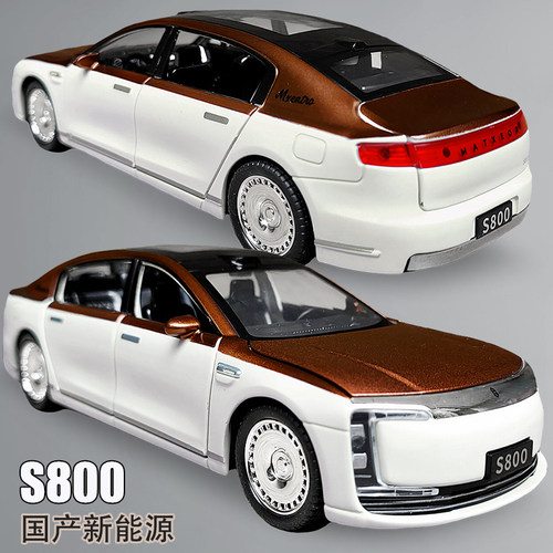 合金国产新能源汽车模型尊界S800