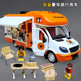 合金露营房车豪华旅行汽车模型仿真房子玩具儿童车男孩女孩过家家