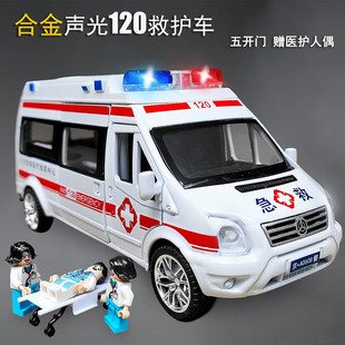 合金救护车120急救车锌铝汽车模型回力仿真儿童医生玩具女孩男孩