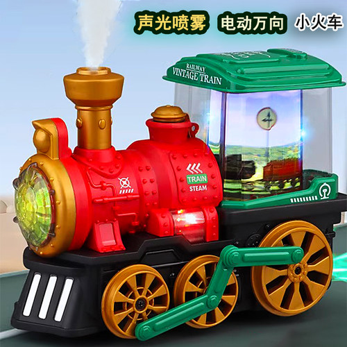电动喷雾万向轮小火车儿童玩具