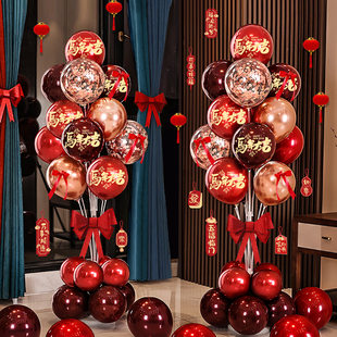 2026新年气球地飘立柱马年商场路引汽球布置春节客厅幼儿园装饰