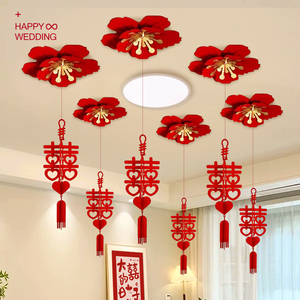 婚房吊顶扇花拉花布置套装结婚卧室客厅天花板喜字挂饰婚庆用品