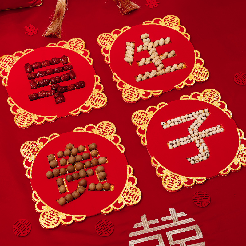 结婚婚房干果组合模具