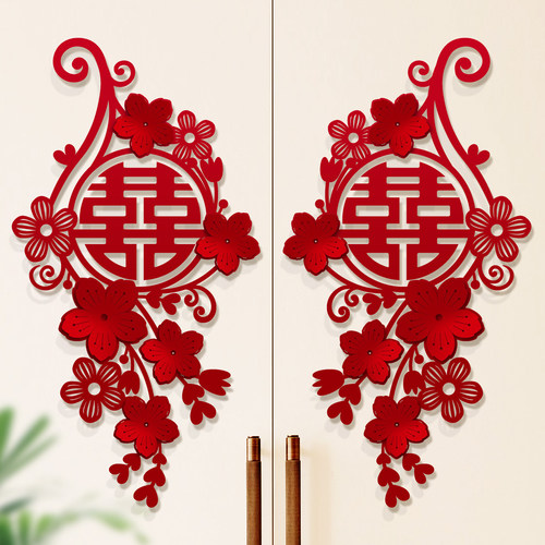 结婚专用柜门喜字装饰