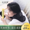 雲禾堂艾灸盒隨身灸家用頸椎病頸椎痛艾灸熏蒸儀器具無煙包去濕氣