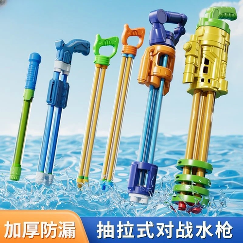 儿童抽拉式呲喷水枪新款