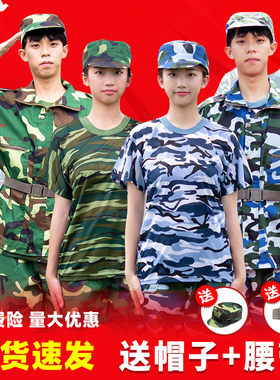 套装军训服短袖迷彩服海魂草绿
