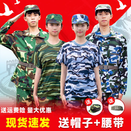 套装军训服短袖迷彩服海魂草绿