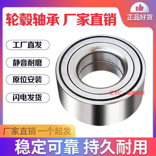 负压风机空调轴承耐用推荐性价比高