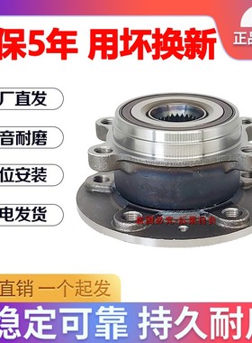 适用于广汽埃安S AIONS炫魅630 530580传祺GE3丰田i5前轮后轮轴承