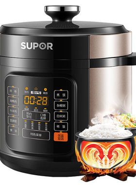 SUPOR/苏泊尔 SY-60YC8010EQ电压力锅6L双胆球釜智能电高压锅正品