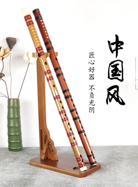 楠竹古典立式笛子架 葫芦丝架 笛箫展示架巴乌尺八架子刀剑架剑托