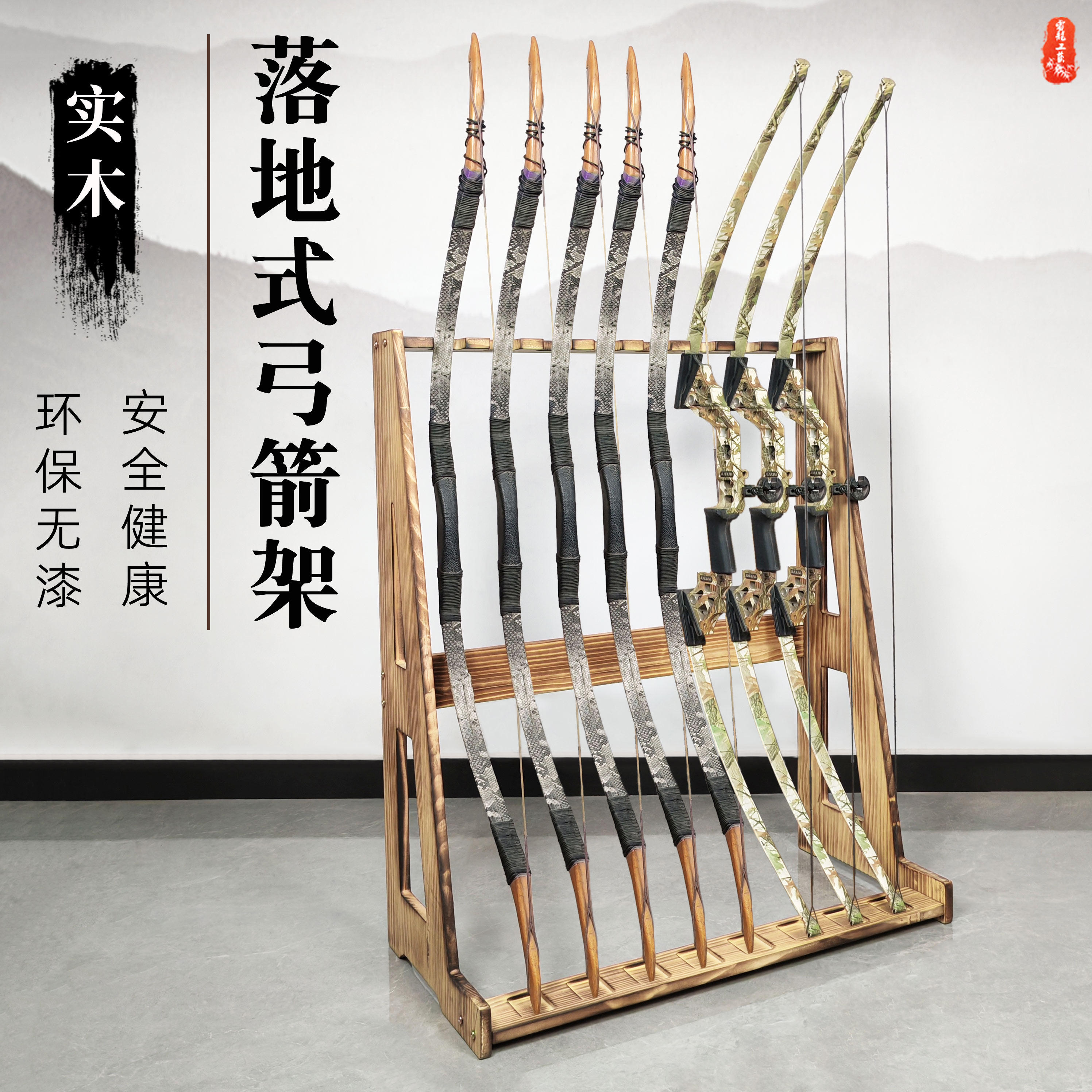 木质弓箭展示收纳架反曲复合通用