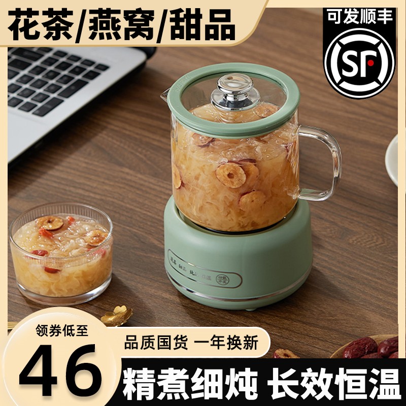 煮茶炉办公室小型养生壶电小茶壶