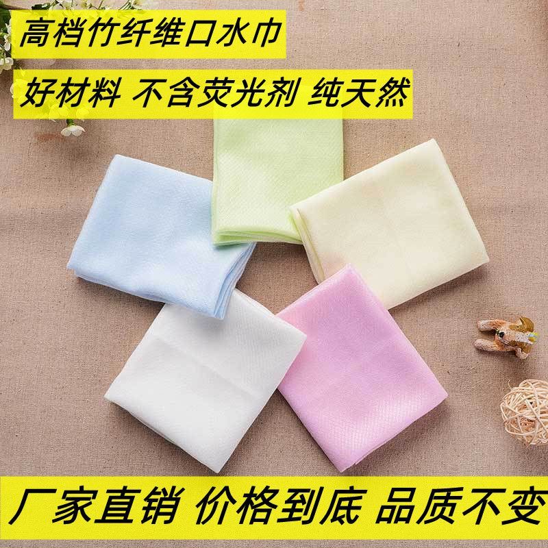 竹纤维婴儿口水巾手绢小手巾超软吸水宝宝手帕擦嘴口水小方巾围嘴