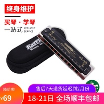 EASTTOP Oriental tripod t008k 10 hole blues harmonica 10 hole beginner practice recommendation